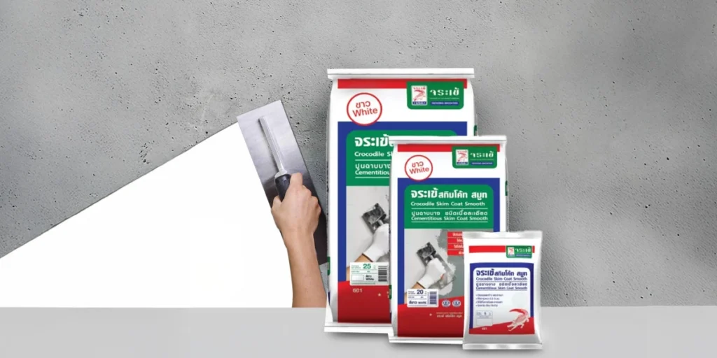 จระเข้ สกิมโค้ท สมูท เป็นปูนสกิมโค้ทชนิดละเอียด